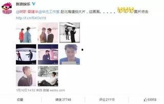 翁小哥哥爆料微博视频,幕后故事大公开 第2张 翁小哥哥爆料微博视频,幕后故事大公开 第2张