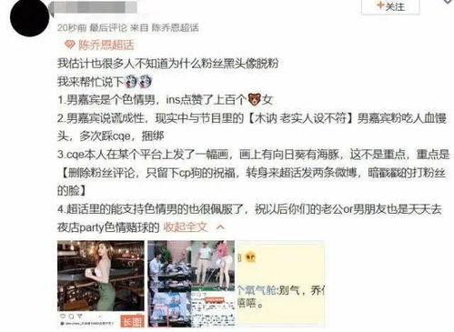 常德渣男爆料视频曝光,揭秘渣男真面目，引发社会热议