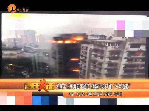 崇左市新闻爆料热线,倾听民声，守护平安的桥梁  第1张