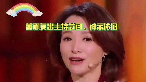 主持人娱乐圈爆料事件是真的吗,娱乐圈爆料事件真相揭秘  第1张