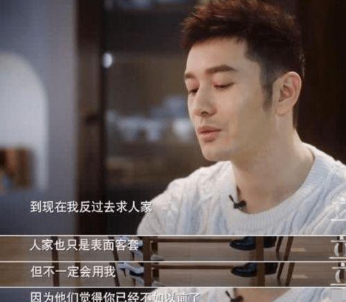 吃瓜群众看了半个娱乐圈,娱乐圈半壁江山尽收眼底  第2张