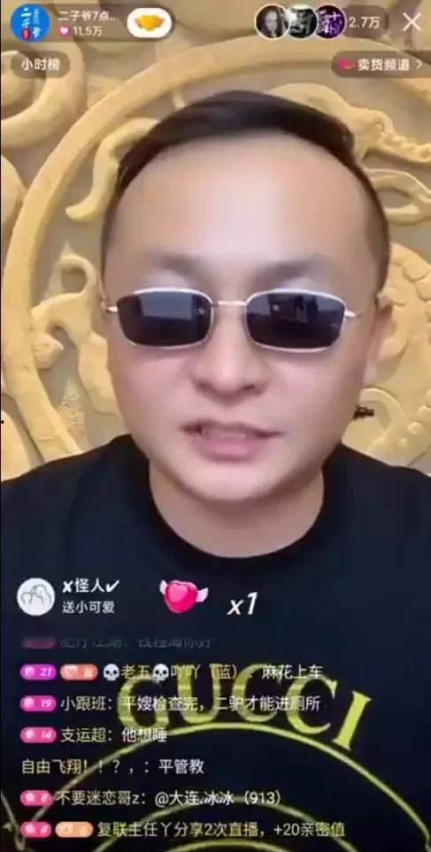 李四徒弟爆料视频大全集,揭秘幕后真相与精彩瞬间  第2张