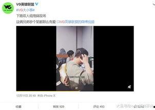 慕达夫被爆料视频,揭秘幕后的惊人真相  第1张