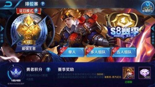 王者最新皮肤爆料名字,揭秘王者荣耀最新皮肤爆料，神秘名字引期待  第3张