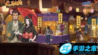 火影忍者最新活动爆料答案,揭秘忍者世界新篇章！  第3张