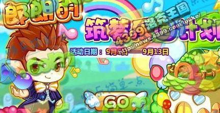 洛克王国最新爆料图鉴,神秘图鉴揭秘，新角色与奇遇等你探索  第1张