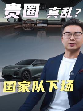 李奇斌最新爆料新闻视频,揭秘事件背后惊人真相 第2张 李奇斌最新爆料新闻视频,揭秘事件背后惊人真相 第2张