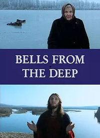 钟声 在线观看,在线共赏历史与现代的交响  第3张