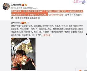 小花妞新疆爆料视频,揭秘神秘风情与真实生活  第2张