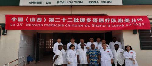 山西医疗队最新爆料视频,揭秘抗疫一线的真实情况 第1张 山西医疗队最新爆料视频,揭秘抗疫一线的真实情况 第1张