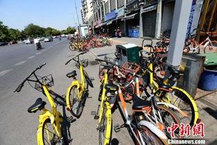 西安共享单车最新爆料  第1张