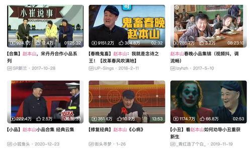 网友爆料商战是真的吗视频,商战视频揭秘,真相究竟如何? 第3张 网友爆料商战是真的吗视频,商战视频揭秘,真相究竟如何? 第3张